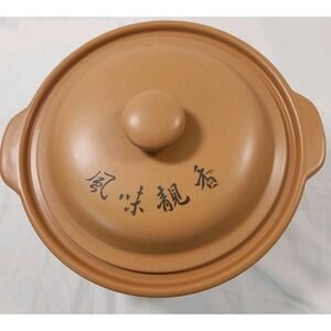 Chinese Yunnan steam pot Glazed Orange Clay w/ Lid Top
